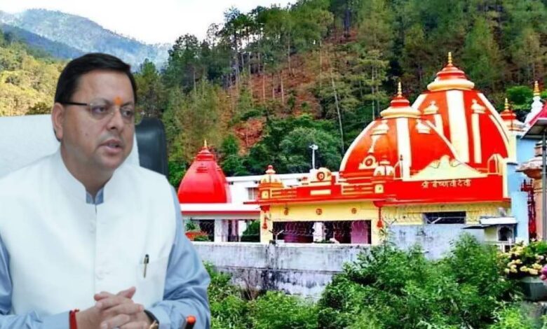 Uttarakhand News: प्राकृतिक आपदा पीड़ितों की सहायता के लिए कैंचीधाम मंदिर ट्रस्ट ने मुख्यमंत्री राहत कोष में दिया ₹2.5 करोड़ का चेक…