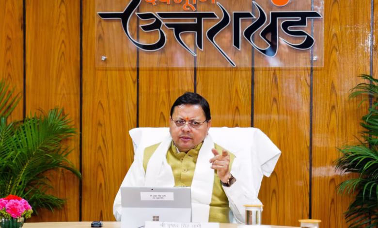 Uttarakhand News- उत्तराखंड मंत्रिमंडल बैठक सम्पन्न : सतर्कता विभाग में 20 नए पद स्वीकृत, जियो थर्मल नीति को मिली मंजूरी… Uttarakhand News- उत्तराखंड मंत्रिमंडल बैठक सम्पन्न : सतर्कता विभाग में 20 नए पद स्वीकृत, जियो थर्मल नीति को मिली मंजूरी…
