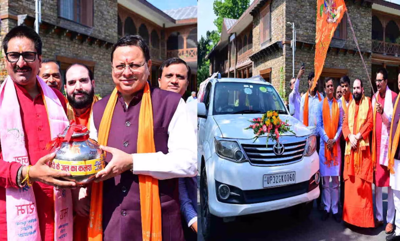 Uttarakhand News: सूर्य मूर्ति जलाभिषेक हेतु देवभूमि की पवित्र नदियों का जल एकत्रित, CM धामी ने कलश यात्रा को किया रवाना…
